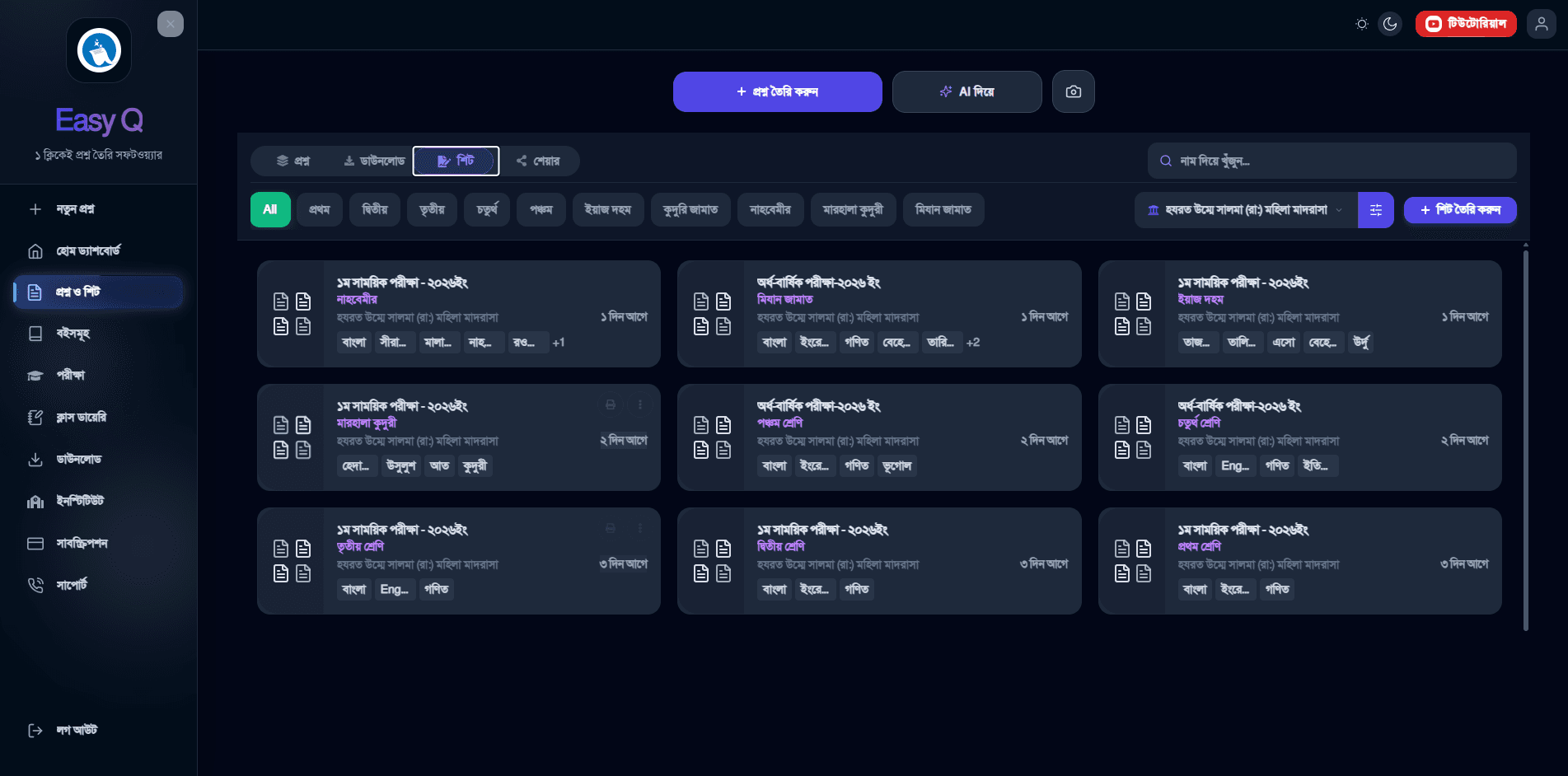 Dashboard preview 2